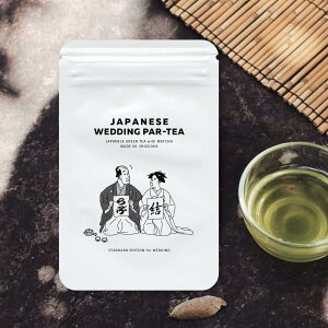 yWEDDINGpbP[Wz邨MtgVAISAy@v`Mtg {z