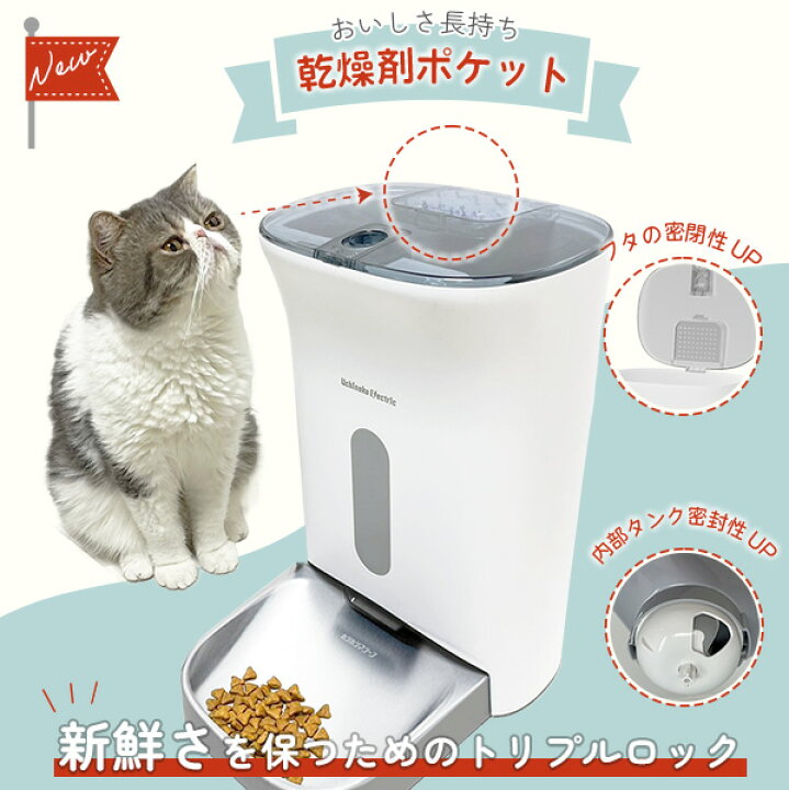 猫の必需品？？（ケージ、ゲート、カリカリマシーン）