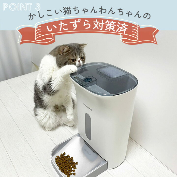 猫の必需品？？（ケージ、ゲート、カリカリマシーン）