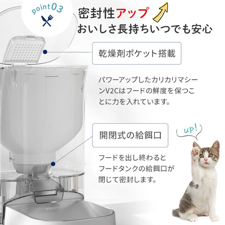 猫の必需品？？（ケージ、ゲート、カリカリマシーン）
