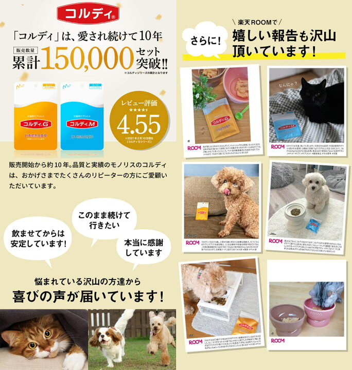 楽天市場 犬 猫 サプリ 犬用 猫用 サプリメント 免疫力 免疫 の健康を維持 老犬 老猫 シニア ねこ いぬ ネコ 元気度 高める うさぎ 兎 ペット ペット用 コルディ 冬虫夏草 パウダー 粉末 コルディｍ30g 2本セット 人とペットのサプリ専門店モノリス