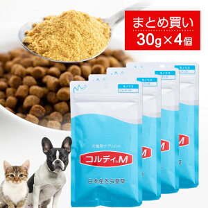 犬用健康管理用品 コルディmの人気商品 通販 価格比較 価格 Com 犬用健康管理用品 コルディmの人気商品 通販 価格比較 価格 Com