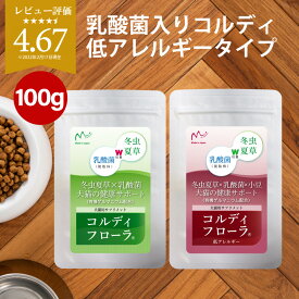 楽天市場 サプリメント 適正犬種チワワ 成分 ペット用サプリ 乳酸菌 ドッグフード サプリメント 犬用品 ペット ペットグッズの通販 楽天市場 サプリメント 適正犬種チワワ 成分 ペット用サプリ 乳酸菌 ドッグフード サプリメント 犬用品 ペット ペットグッズの通販