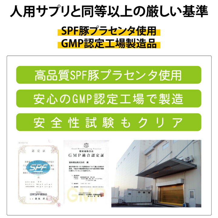 Pn マルチケア ペット用 0ml 3個セット フレッシュハーブ 猫 犬 毛艶アップ なめても安心