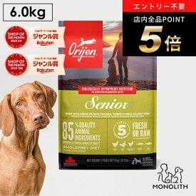 ＼ポイント最大8倍！ワンダフルデー／オリジン シニア 6kg 6キロ あす楽 ドッグフード 正規品 犬用 犬 体重管理 肥満 肉 魚 内臓 軟骨 骨 レバー 高蛋白質 ビタミン ミネラル 酵素 必須アミノ酸 ペットフード 無添加