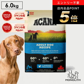 ＼ポイント最大8倍！ワンダフルデー／アカナ アダルトドッグレシピ 6kg 6キロ ACANA あす楽 ドッグフード 犬 正規品 鶏 カレイ 成犬 ドライフード 犬用 体重管理 肥満 7歳以上 筋肉 糖尿病 予防 全ライフステージ用 ペットフード 無添加