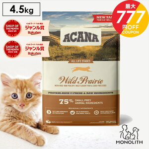 _ő700~OFFN[|I`11/27 1:59^AJi ChvC[Lbg 4.5kg 4.5L ACANA y Lbgt[h L Ki hC hCt[h Lp L VjA ̏dǗ 얞 SCtX