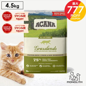 _ő700~OFFN[|I`11/27 1:59^AJi OXhLbg 4.5kg 4.5L ACANA y Lbgt[h L Ki hC hCt[h Lp L VjA ̏dǗ 얞 SCtXe[W