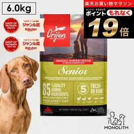 ＼お得なポイント19倍！エントリーでもれなく♪／オリジン シニア 6kg 6キロ あす楽 ドッグフード 正規品 犬用 犬 体重管理 肥満 肉 魚 内臓 軟骨 骨 レバー 高蛋白質 ビタミン ミネラル 酵素 必須アミノ酸 ペットフード 無添加