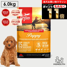 ＼10%OFF & ポイント11倍！エントリーでもれなく♪／オリジン オリジンパピー 6kg 6キロ あす楽 ドッグフード 正規品 子犬用 犬用 犬 パピー 体重管理 肥満 子犬 仔犬 肉 魚 内臓 軟骨 骨 レバー 高蛋白質 酵素 必須アミノ酸 ペットフード 無添加