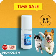 ＼今だけ10%OFF！スーパーSALE！／【走る喜び、ずっと一緒に】液体タイプ クリルオイル 100% 犬用 猫用 …