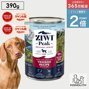 _|Cg2{{I^ziwi PEAK WEBs[N xj\ 390g y Ki hbOt[h  p c ps[ e q  VjA V hbO EGbg EGbgt[h ̏dǗ 얞 zi