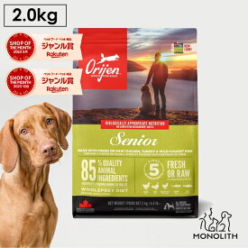 オリジン シニア 2kg 2キロ あす楽 ドッグフード 正規品 犬用 犬 体重管理 肥満 肉 魚 内臓 軟骨 骨 レバー 高蛋白質 ビタミン ミネラル 酵素 必須アミノ酸 ペットフード 無添加