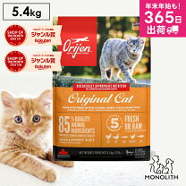 楽天市場】オリジン キャットフード 5.4kgの通販