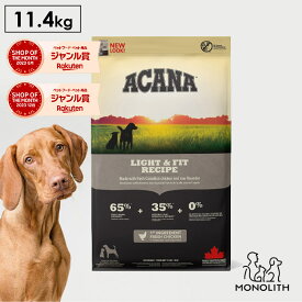 アカナ ライト&フィットレシピ 11.4kg 11.4キロ ACANA あす楽 ドッグフード 犬 正規品 鶏肉 カレイ 成犬 ドライフード 犬用 体重管理 肥満 全ライフステージ用 筋肉 ペットフード 無添加