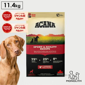 アカナ スポーツ&アジリティレシピ 11.4kg 11.4キロ ACANA あす楽 ドッグフード 犬 正規品 鶏 カレイ 成犬 ドライ ドライフード 体重管理 肥満 フライボール 競技犬 持久力 ペットフード 無添加