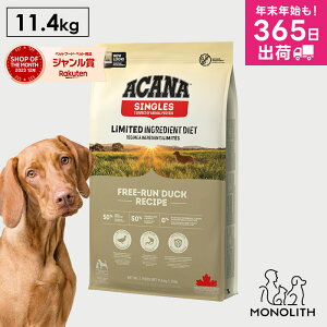 _15OFFI11/20 20:00`11/27 1:59^AJi t[_bN 11.4kg 11.4L ACANA y hbOt[h  Ki HAM[ Ή   hCt[h p ̏dǗ 얞 SCtXe[W