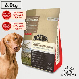 アカナ フリーランダック 6kg 6キロ ACANA あす楽 ドッグフード 犬 正規品 食物アレルギー 対応 鴨肉 成犬 ドライフード 犬用 体重管理 肥満 全ライフステージ用 ペットフード 無添加