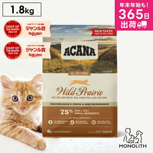 AJi ChvC[Lbg 1.8kg 1.8L ACANA y Lbgt[h L Ki hC hCt[h Lp qL L VjA ̏dǗ 얞 SCtXe[Wp ybgt[h JJ