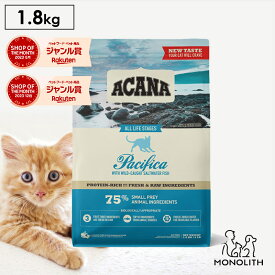 アカナ パシフィカキャット 1.8kg 1.8キロ ACANA あす楽 キャットフード 猫 正規品 ドライ ドライフード 猫用 成猫 シニア 体重管理 肥満 全ライフステージ用 ペットフード カリカリ 無添加