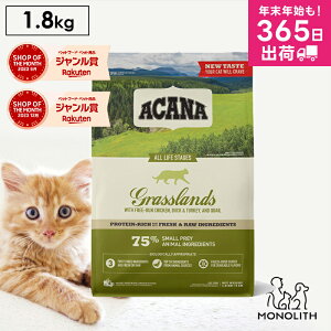 _15OFFI12/3 20:00`12/11 1:59^AJi OXhLbg 1.8kg 1.8L ACANA y Lbgt[h L Ki hC hCt[h Lp L VjA ̏dǗ 얞 SCtXe[Wp yb