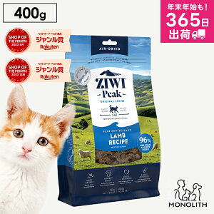 ziwi PEAK WEBs[N GAhC   400g y Ki Lbgt[h L Lp cL qL L VjA V` t[h ̏dǗ 얞 ziwipeak WEB JJ Y jgy