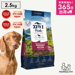 ziwi PEAK WEBs[N GAhC xj\ 2.5kg 2.5L Ki hbOt[h  p c ps[ e q  VjA V t[h ̏dǗ 얞 ziwipeak WEB Y jgy