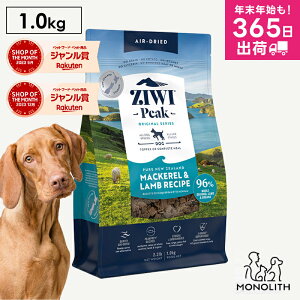 ziwi PEAK �W�E�B�s�[�N �G�A�h���C �}�b�J���[&���� 1kg 1�L�� �����y ���K�i �h�b�O�t�[�h �� ���p �c�� �p�s�[ �e�� �q�� ���� �V�j�A �V�� �t�[�h �̏d�Ǘ� �얞 ziwipeak �W�E�B ���Y�� jgy