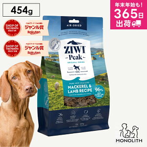 ziwi PEAK WEBs[N GAhC }bJ[&  454g Ki hbOt[h  p c ps[ e q  VjA V t[h ̏dǗ 얞 ziwipeak WEB Y jgy