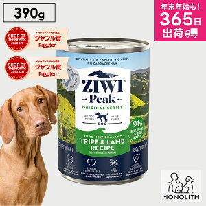 ziwi PEAK WEBs[N gCv& 390g y Ki hbOt[h  p c ps[ e q  VjA V hbO EGbg EGbgt[h ̏dǗ 얞 ziwipeak WEB Y 