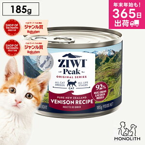 ziwi PEAK WEBs[N xj\ 185g Ki Lbgt[h L Lp cL qL L VjA V` Lbg EGbg EGbgt[h ̏dǗ 얞 ziwipeak WEB Y jgy
