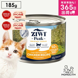 ziwi PEAK WEBs[N t[W`L 185g Ki Lbgt[h L Lp cL qL L VjA V` Lbg EGbg EGbgt[h ̏dǗ 얞 ziwipeak WEB Y jgy