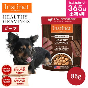 hbOt[h pE` EFbg Instinct CXeBNg wV[NCrOX r[t 85g Ki p   gbsO h{ O[r[\[X h{⏕H ς ^pN