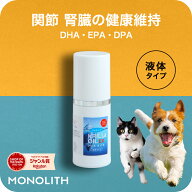 【走る喜び、ずっと一緒に】液体タイプ クリルオイル 100% 犬用 猫用 サプリ 犬 猫 サプリメント EPA DHA…