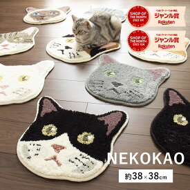 マット チェアマット チェアパッド 椅子 洗える 洗濯 ペット 猫 ねこ ネコ かわいい 約38×38cm ロシアンブルー キジトラ サバトラ 茶トラ クロ シロ ハチワレ シャム ミケ サビ 日本猫 和猫 日本製 国産 スミノエ