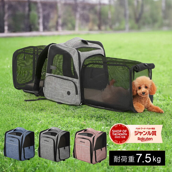楽天市場】ペットキャリー リュック バック ペット キャリー 小型犬 猫 