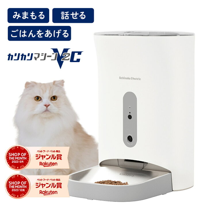 猫の必需品？？（ケージ、ゲート、カリカリマシーン）