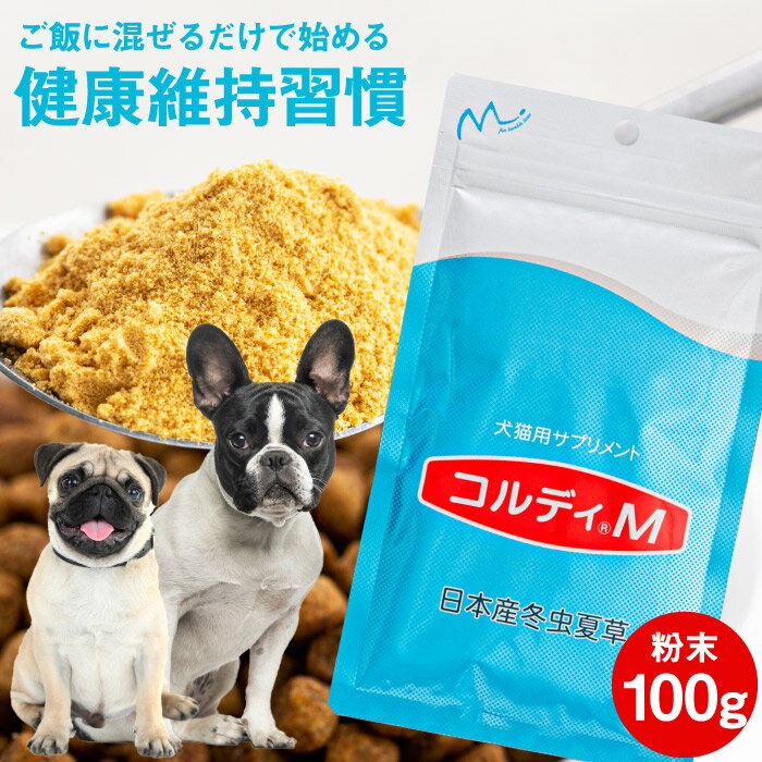 シニア 犬 サプリメント - ペットの人気商品・通販・価格比較 - 価格.com