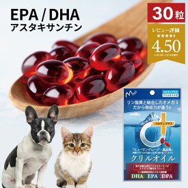 楽天市場 老犬 認知症 サプリメントの通販