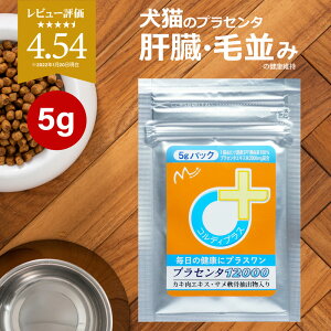 犬 サプリメント キャットフードの人気商品 通販 価格比較 価格 Com