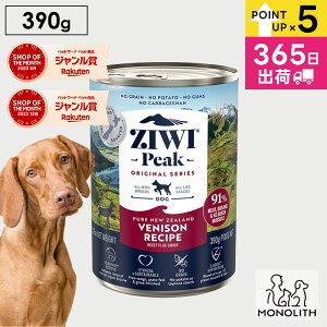 �_�X���S�i�|�C���g5�{�I�����ڃf�[��^ziwi PEAK �W�E�B�s�[�N �x�j�\�� 390g �����y ���K�i �h�b�O�t�[�h �� ���p �c�� �p�s�[ �e�� �q�� ���� �V�j�A �V�� �h�b�O�� �E�G�b�g �E�G�b�g�t�[�h 