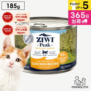 �_�X���S�i�|�C���g5�{�I�����ڃf�[��^ziwi PEAK �W�E�B�s�[�N �t���[�����W�`�L�� 185g �����y ���K�i �L���b�g�t�[�h �L �L�p �c�L �q�L ���L �V�j�A �V�` �L���b�g�� �E�G�b�g �E�G�b�g�t�[