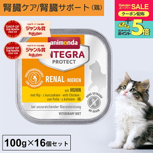 �_�|�C���g5�{�I�労�ӍՁI�^�A�j�����_ �����y �L �t�� �C���e�O���v���e�N�g �j�[���� 100g 16�Z�b�g�t���Ö@�H �t���P�A�Ö@�H �H���Ö@�H �t�s�S �t���a �t���T�|�[�g �L���b�g�t�[�h 