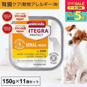 �_�|�C���g5�{�I�労�ӍՁI�^�A�j�����_ �����y �� �t���P�A �C���e�O���v���e�N�g �j�[���� 150g 11�Z�b�g �t���Ö@�H �t�� �Ö@�H �H���Ö@�H �t�s�S �t���a �t���T�|�[�g �჊�� ��^��