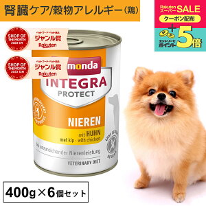 �_�|�C���g5�{�I�労�ӍՁI�^�A�j�����_ �����y �� �t���P�A �C���e�O���v���e�N�g �j�[���� 400g 6�Z�b�g �t���Ö@�H �t�� �Ö@�H �H���Ö@�H �t�s�S �t���a �t���T�|�[�g �჊�� ��^���p