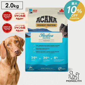 ＼最大10％OFF！7/18〜23:59／アカナ パシフィカドッグレシピ 2kg 2キロ ACANA あす楽 ドッグフード 犬 正規品 ニシン イワシ カレイ メバル ドライフード 犬用 体重管理 肥満 予防 全ライフステージ用 ペットフード 無添加 jgy
