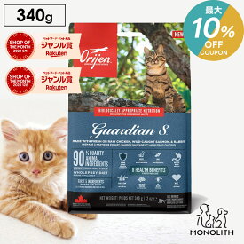 ＼最大10％OFF！7/18〜23:59／オリジン ガーディアン8 お試し 340g あす楽 キャットフード 正規品 猫 成猫用 体重管理 肥満 肉 魚 骨 レバー 高蛋白質 ビタミン ミネラル 酵素 必須アミノ酸 ペットフード カリカリ 無添加 jgy