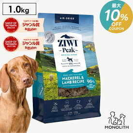 ＼最大10％OFF！7/18〜23:59／ziwi PEAK ジウィピーク エアドライ マッカロー&ラム 1kg 1キロ あす楽 正規品 ドッグフード 犬 犬用 幼犬 パピー 仔犬 子犬 成犬 シニア 老犬 フード 体重管理 肥満 ziwipeak ジウィ 無添加 jgy