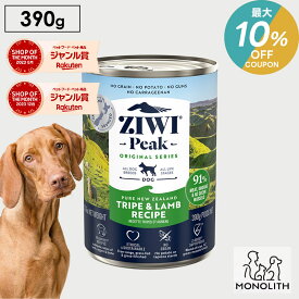 ＼最大10％OFF！7/18〜23:59／ziwi PEAK ジウィピーク トライプ&ラム 390g あす楽 正規品 ドッグフード 犬 犬用 幼犬 パピー 仔犬 子犬 成犬 シニア 老犬 ドッグ缶 ウエット ウエットフード 体重管理 肥満 ziwipeak ジウィ 無添加 jgy