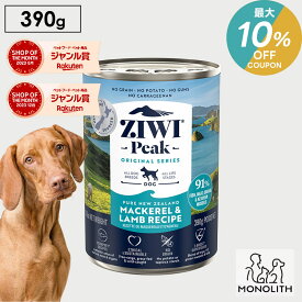 ＼最大10％OFF！7/18〜23:59／ziwi PEAK ジウィピーク マッカロー&ラム 390g あす楽 正規品 ドッグフード 犬 犬用 幼犬 パピー 仔犬 子犬 成犬 シニア 老犬 ドッグ缶 ウエット ウエットフード 体重管理 肥満 ziwipeak ジウィ 無添加 jgy